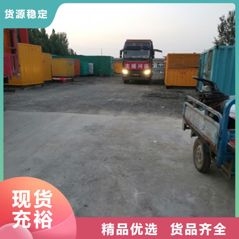 靜音發(fā)電機(jī)租賃以誠(chéng)為本歡迎咨詢
