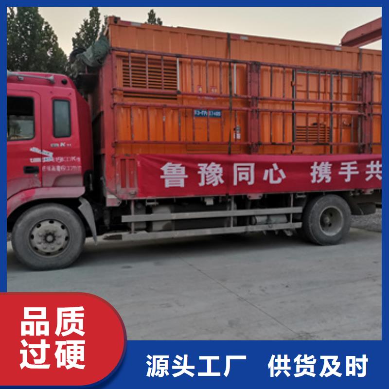 質(zhì)優(yōu)價廉的靜音發(fā)電機變壓器電纜租賃廠家
