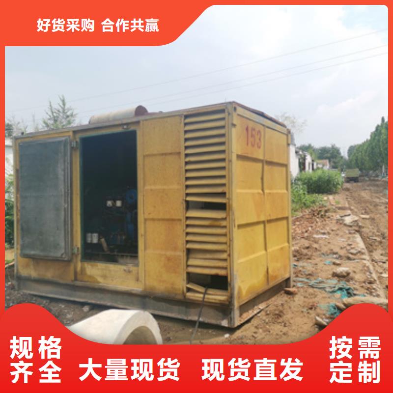貨源充足220伏靜音發(fā)電機(jī)租賃