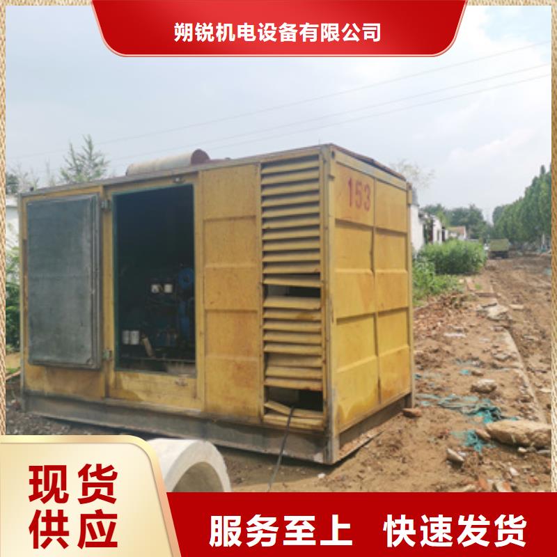 1000KW發(fā)電機(jī)租賃廠家【1000KW發(fā)電機(jī)租賃吧】