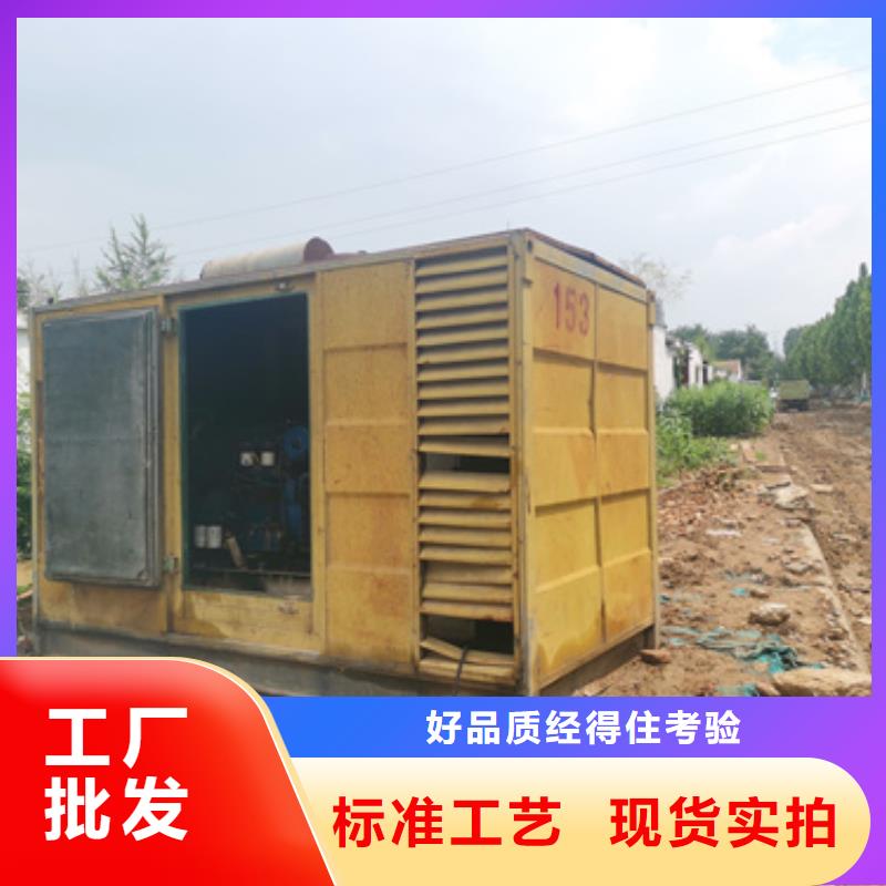 值得信赖的多变发电机供货商