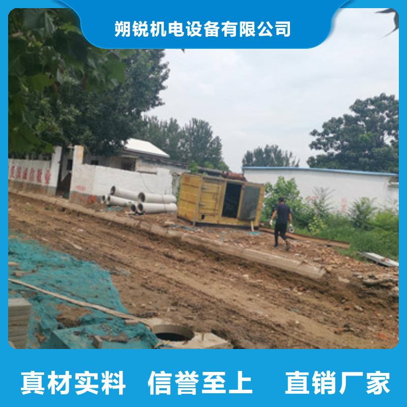 定制廠區(qū)專用發(fā)電機租賃公司