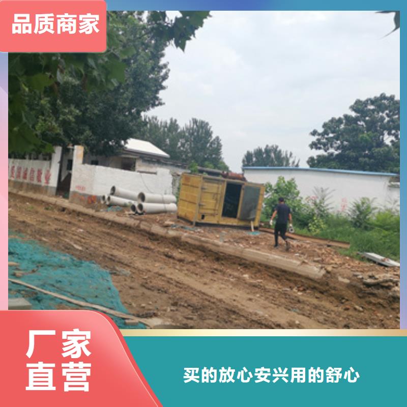 500千瓦左右靜音發(fā)電機(jī)租賃咨詢享優(yōu)惠
