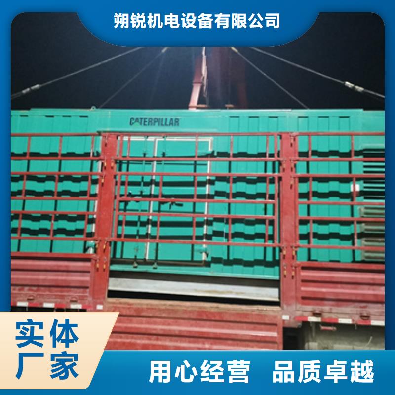 買高壓發(fā)電機(jī)租賃必看-質(zhì)量優(yōu)