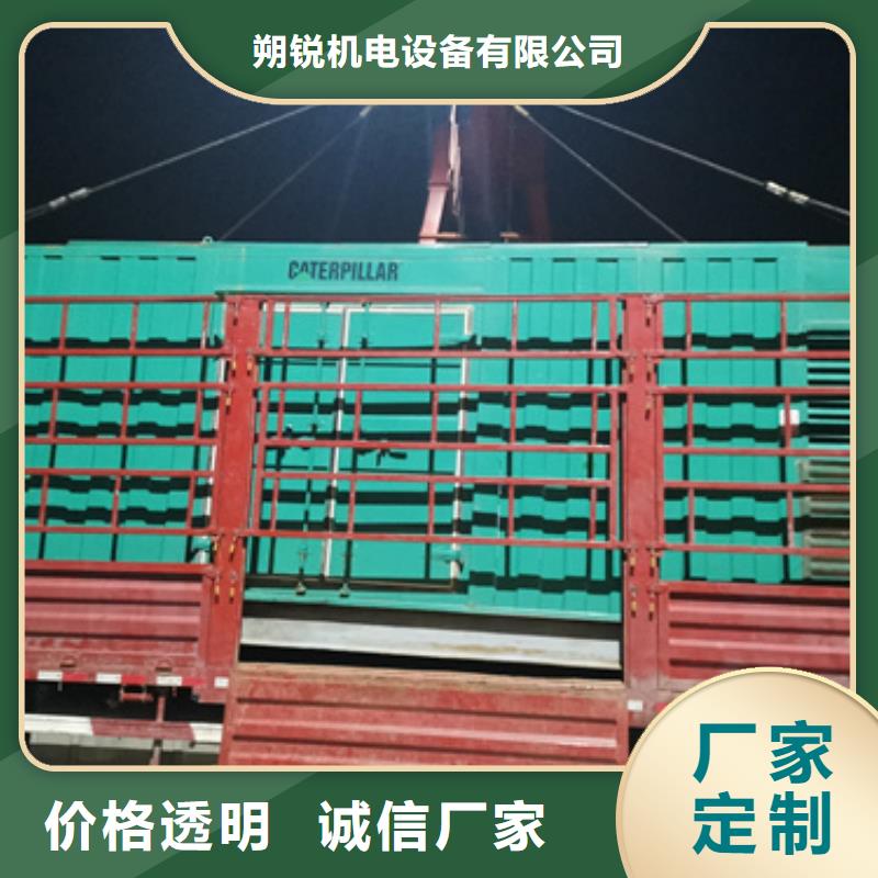 600KW靜音發(fā)電機(jī)租賃國貨之光