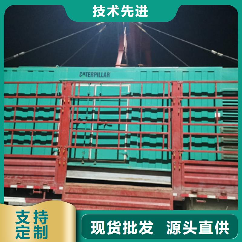 生產(chǎn)UPS靜音發(fā)電機(jī)租賃的銷(xiāo)售廠家