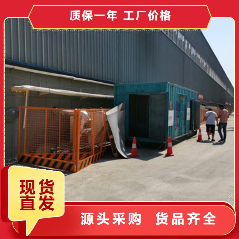 600千瓦靜音發(fā)電機(jī)租賃價(jià)格走勢(shì)