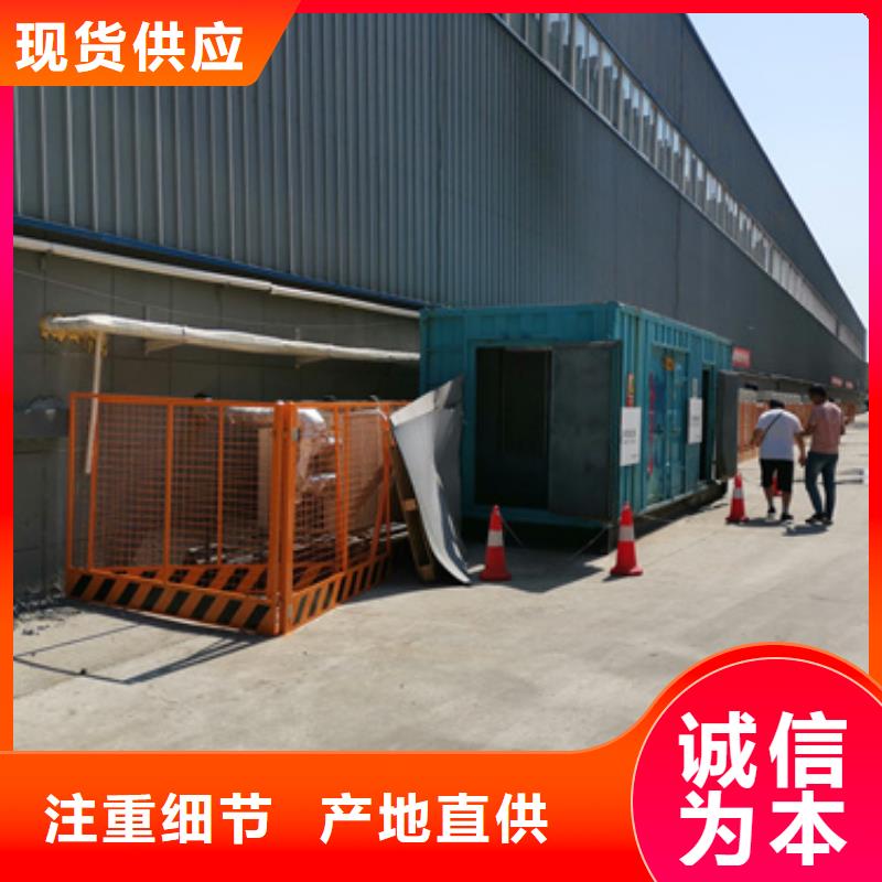 口碑好的礦山專用靜音發(fā)電機(jī)租賃經(jīng)銷商