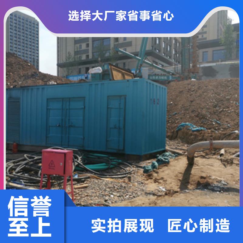 1000千瓦發(fā)電機租賃電話多少