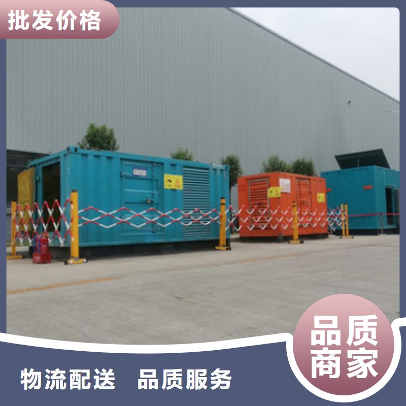 靜音發(fā)電機(jī)租賃300kw發(fā)電機(jī)租賃實(shí)拍展現(xiàn)