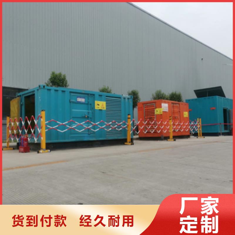 静音发电机租赁500kw发电机租赁优质货源