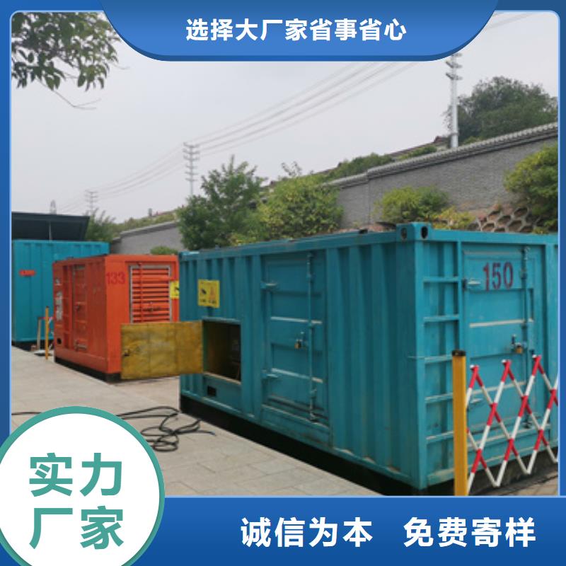 低壓發(fā)電機租賃選對廠家很重要