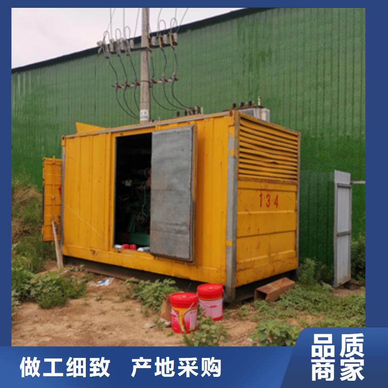 生產(chǎn)UPS靜音發(fā)電機(jī)租賃的銷(xiāo)售廠家