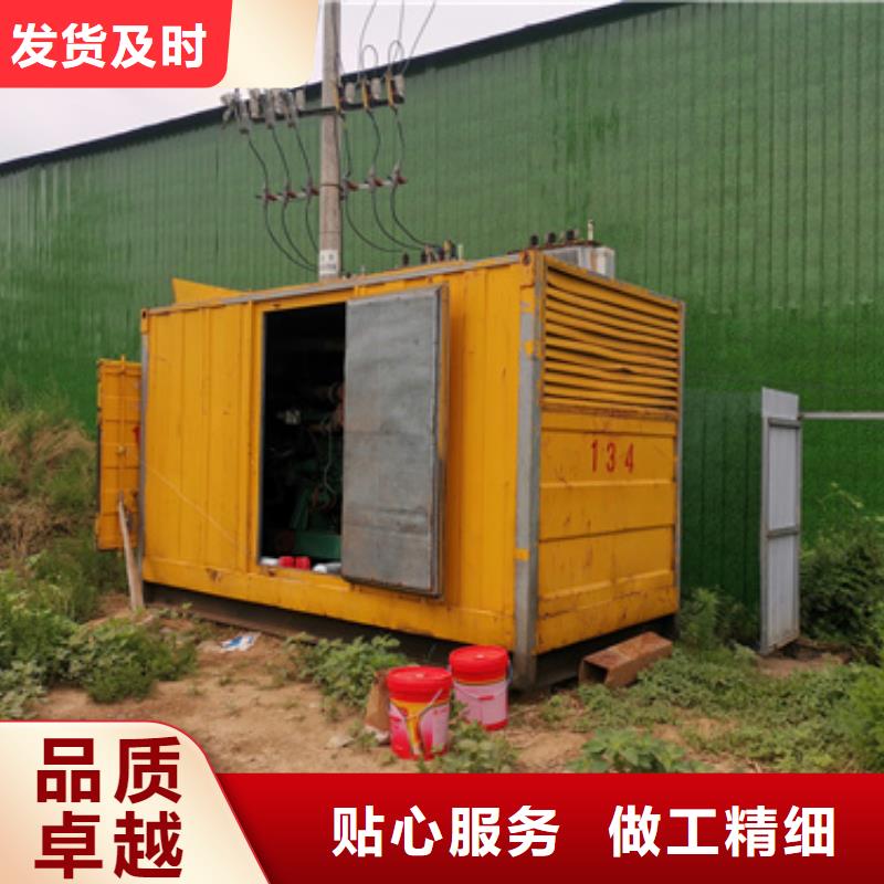 質(zhì)量?jī)?yōu)的低功率發(fā)電機(jī)租賃供貨商