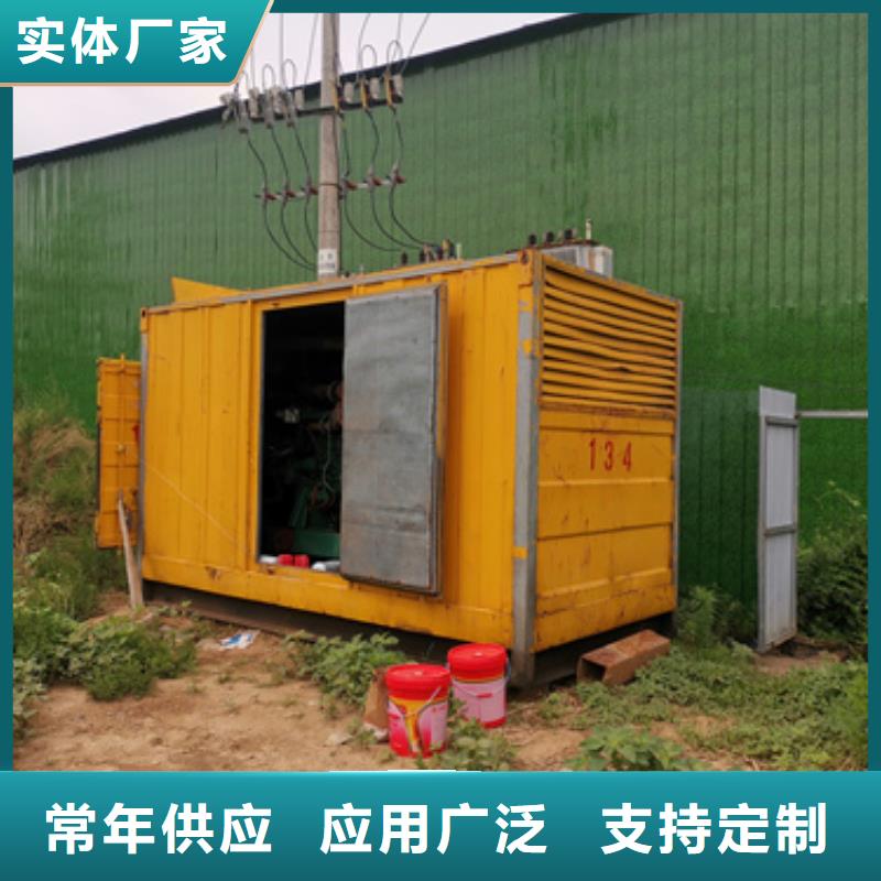 采購(gòu)500KW發(fā)電機(jī)租賃必看-來(lái)電咨詢