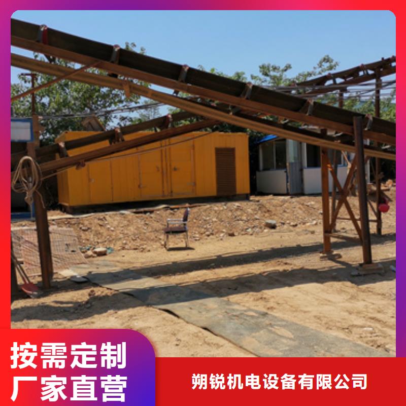 各种UPS静音发电机租赁价格合适