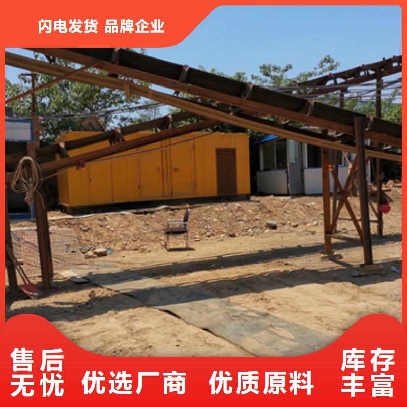 500千瓦靜音發(fā)電機(jī)租賃-實力商家