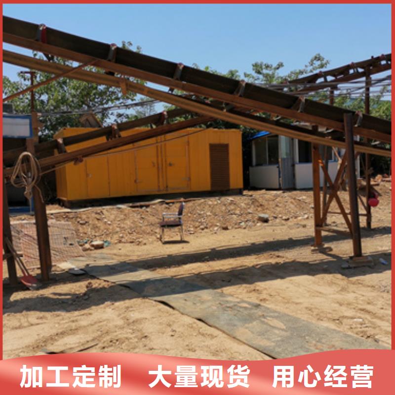 【圖】變頻發(fā)電機