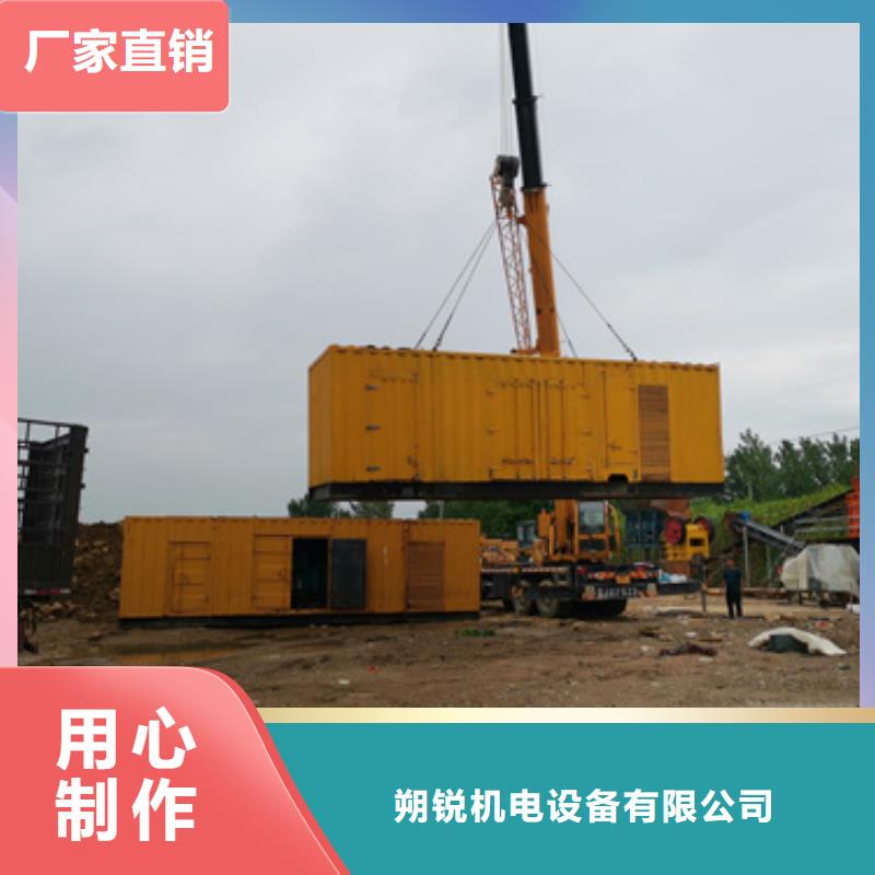 會(huì)議專用靜音發(fā)電機(jī)來(lái)圖來(lái)樣定制