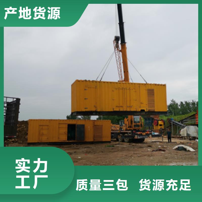 進(jìn)口發(fā)電機(jī)租賃實(shí)力廠家