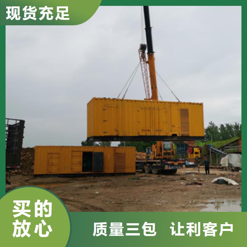 優(yōu)選多變發(fā)電機(jī)