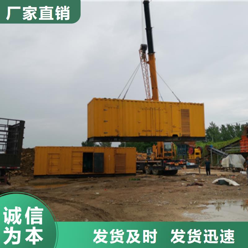 UPS靜音發(fā)電機租賃-UPS靜音發(fā)電機租賃質(zhì)量有保障