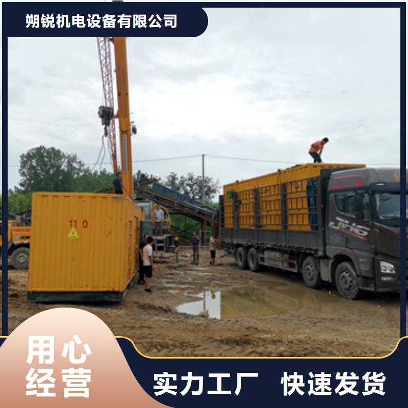#500千瓦靜音發(fā)電機(jī)租賃#-性價(jià)比高