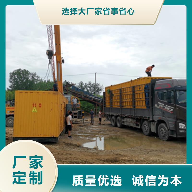 500千瓦發(fā)電機(jī)租賃經(jīng)濟(jì)實(shí)惠