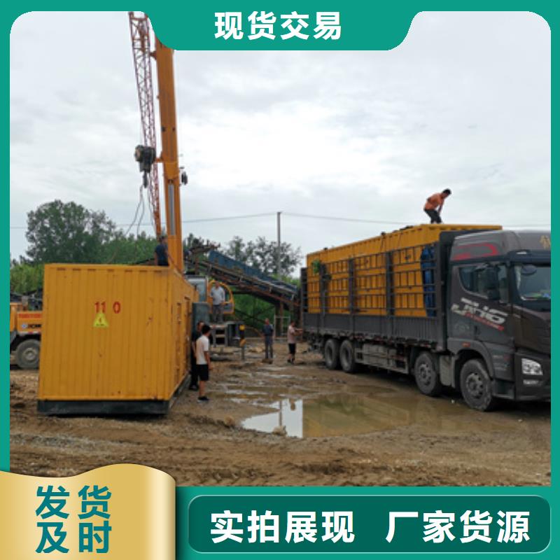 采購(gòu)500KW發(fā)電機(jī)租賃必看-來(lái)電咨詢