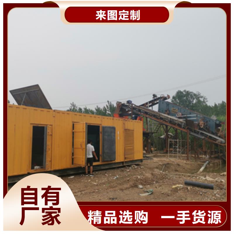 廣受好評500KW發(fā)電機(jī)租賃廠家