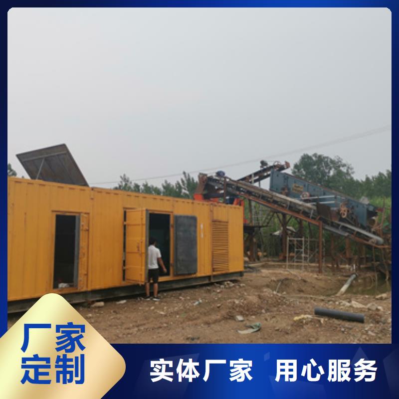 為您提供國產(chǎn)發(fā)電機(jī)租賃廠家