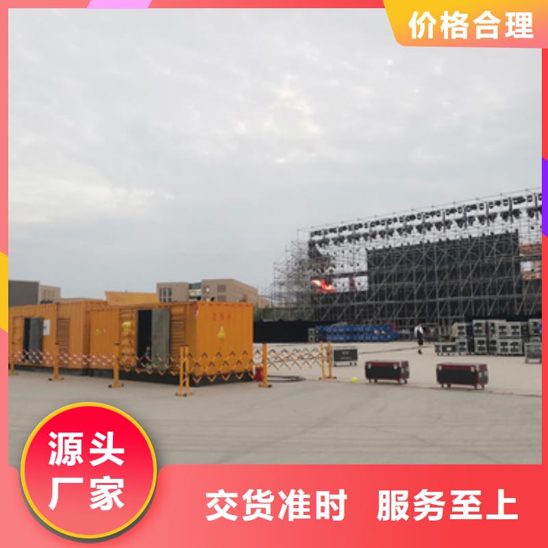經(jīng)驗豐富的600千瓦靜音發(fā)電機租賃生產(chǎn)廠家
