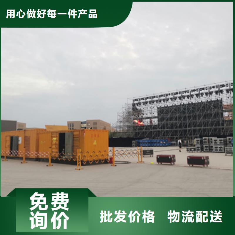 1000千瓦發(fā)電機租賃電話多少