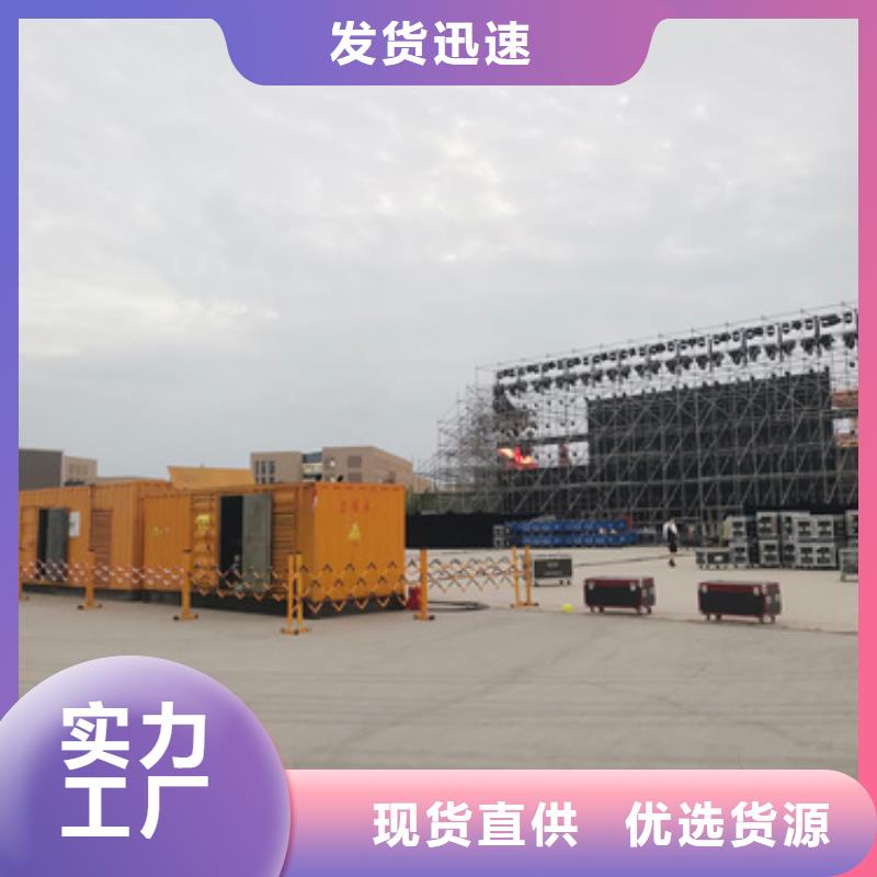 服務全國靜音發(fā)電機