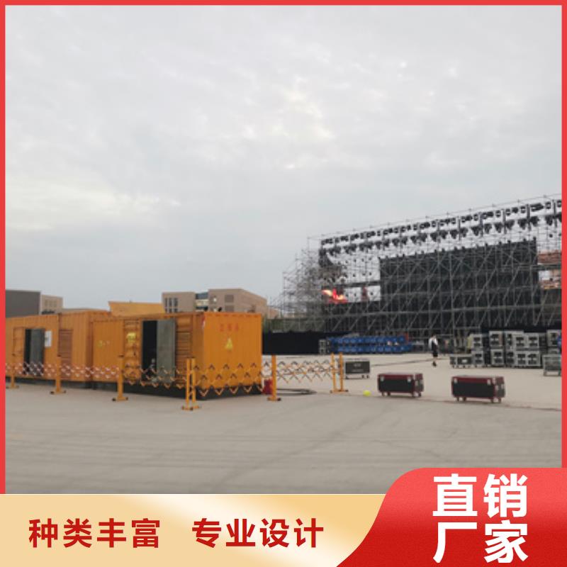 220V發(fā)電機租賃質(zhì)量好的廠家