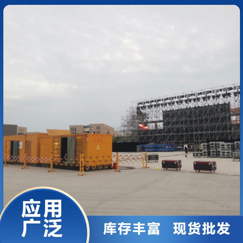 常年供應(yīng)200KW發(fā)電機租賃-靠譜