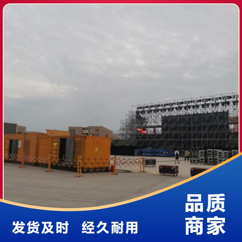 生產(chǎn)銷售國產(chǎn)發(fā)電機(jī)租賃廠家