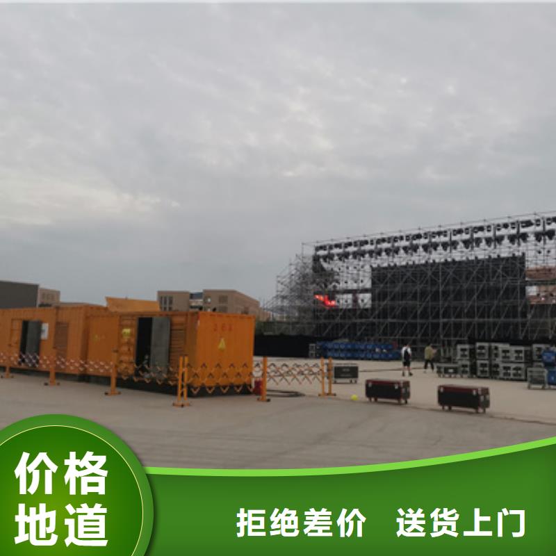 各種UPS靜音發(fā)電機租賃價格歡迎來電