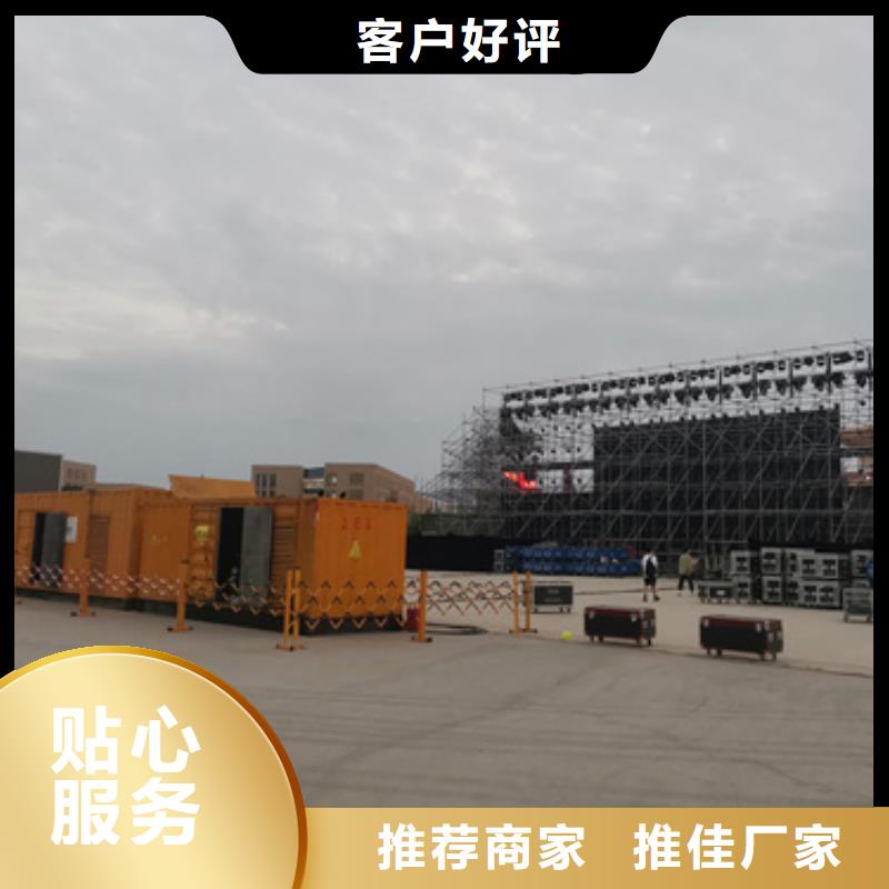 2025采購##應(yīng)急發(fā)電機(jī)UPS變壓器租賃##品種齊全
