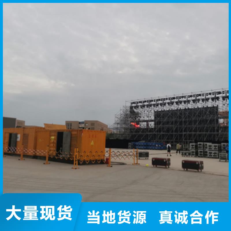 会议专用静音发电机厂家技术领先