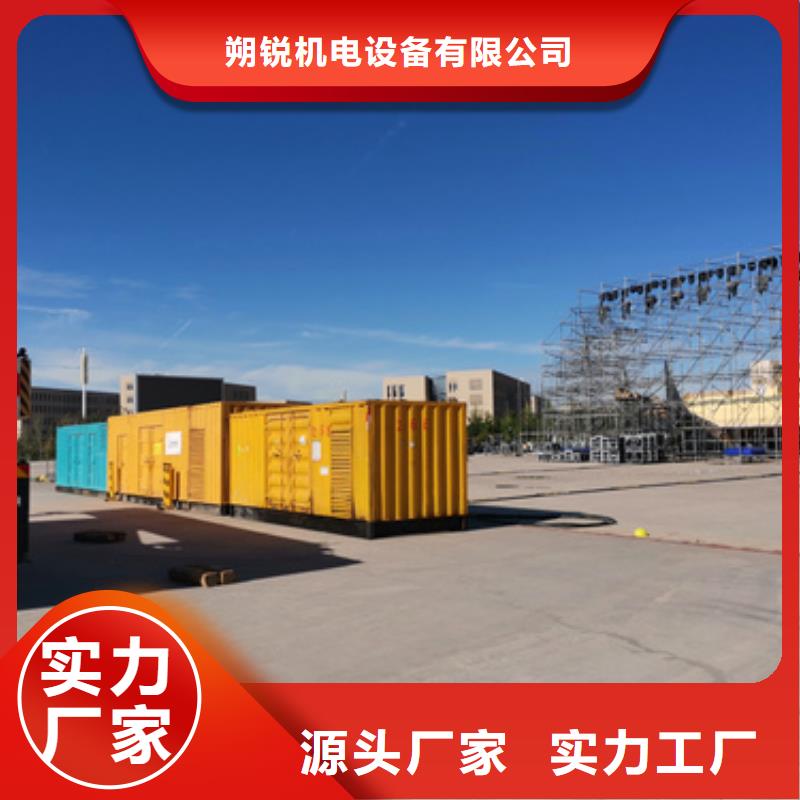 各種型號變壓器發(fā)電機租賃廠家直供