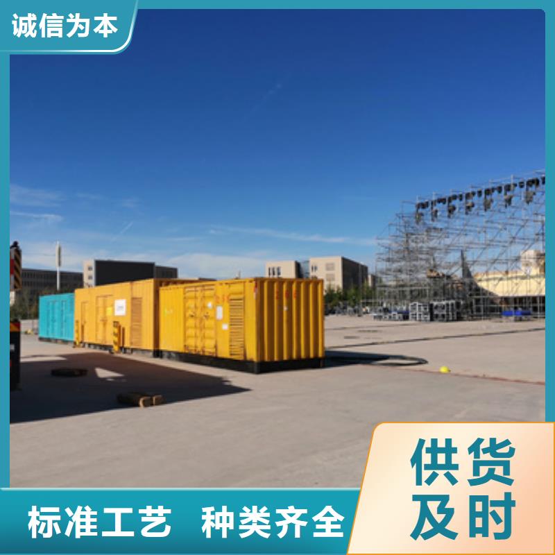 10KV發(fā)電機(jī)租賃全國(guó)配送