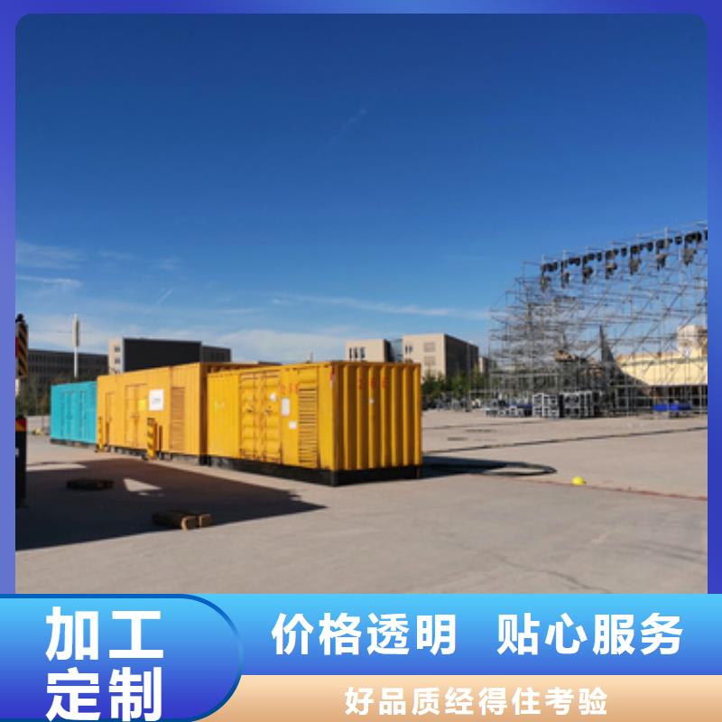 國(guó)標(biāo)發(fā)電機(jī)租賃應(yīng)急保障