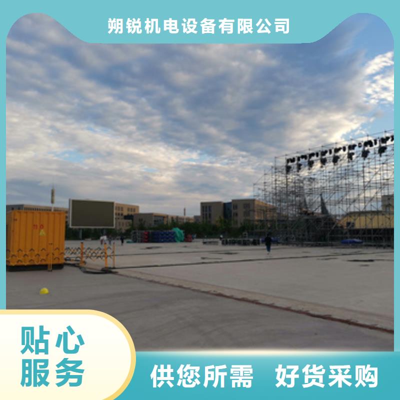 水利專用靜音發(fā)電機租賃_量身定制