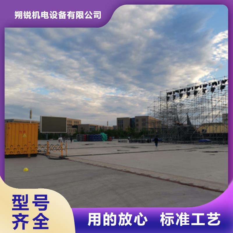 生產(chǎn)銷售國產(chǎn)發(fā)電機(jī)租賃廠家