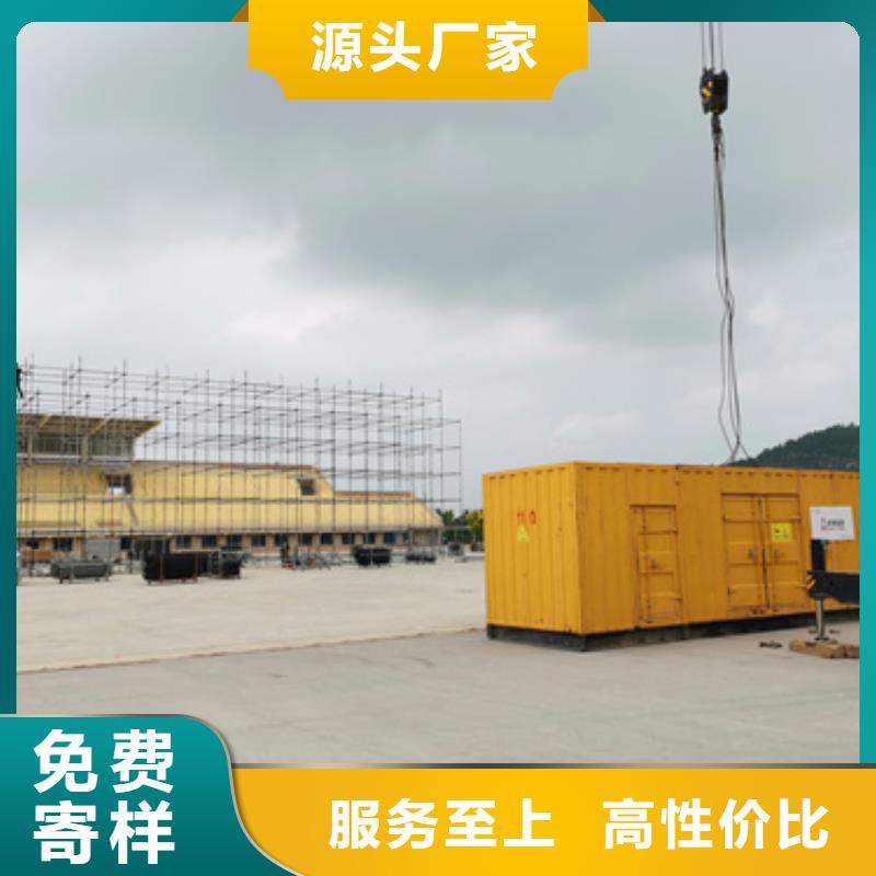 現(xiàn)貨供應(yīng)應(yīng)急保障發(fā)電機(jī)租賃_優(yōu)質(zhì)廠家