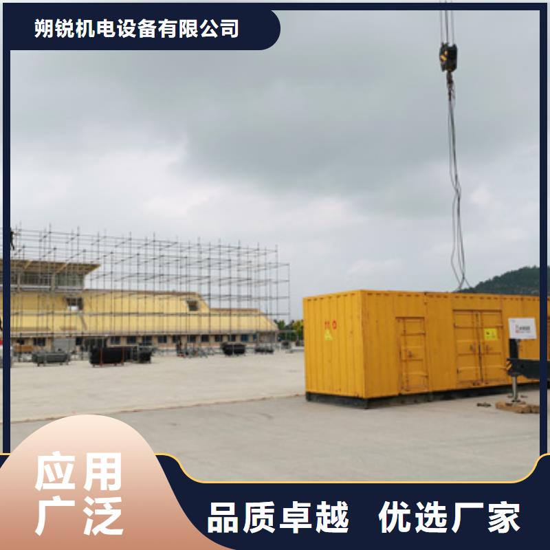 口碑好的礦山專用靜音發(fā)電機(jī)租賃經(jīng)銷商