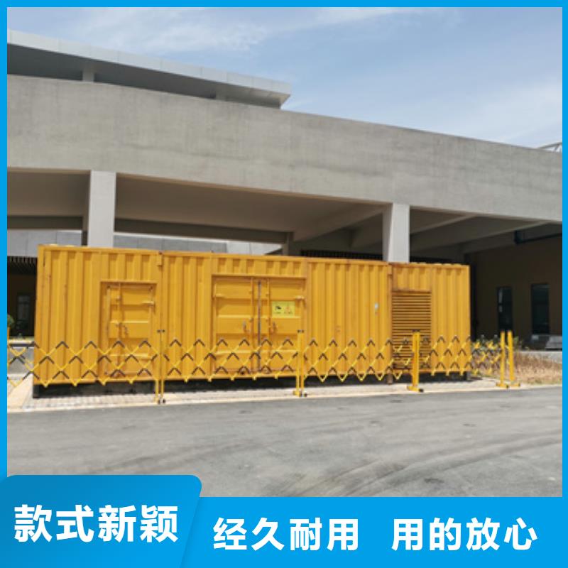 200KW發(fā)電機(jī)租賃好品質(zhì)查看詳情