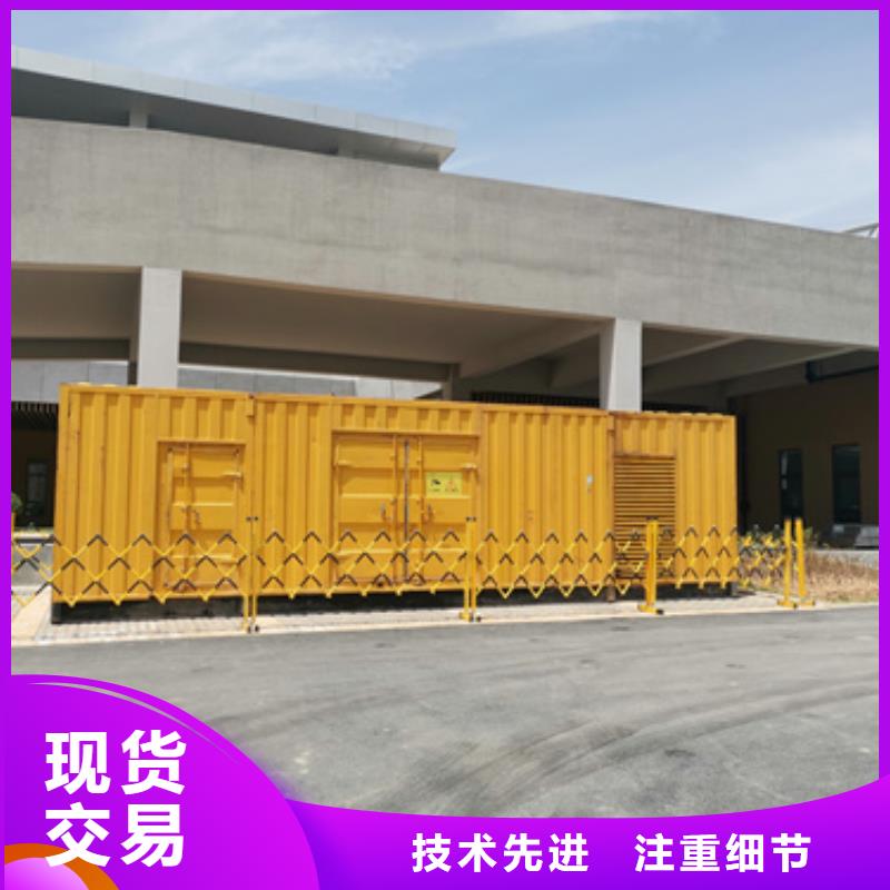 本地新型發(fā)電機(jī)廠家