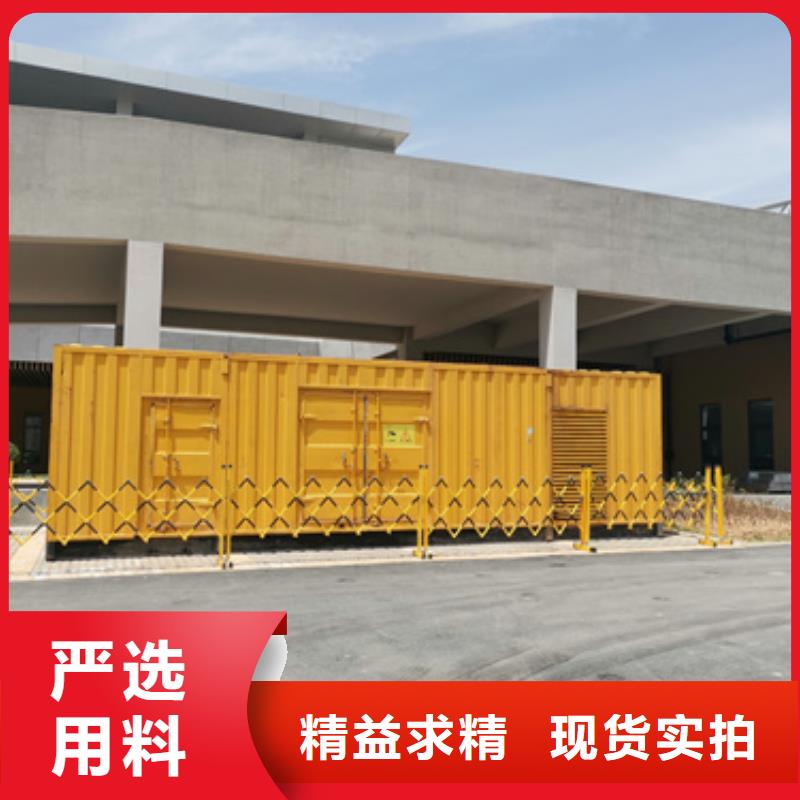 靜音發(fā)電機租賃200kw發(fā)電機租賃制造廠家